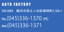AUTO FACTORY 240-0064 ���l�s�ۓy���J��􉪒�2-328-1 (045)336-1370 (045)336-1371